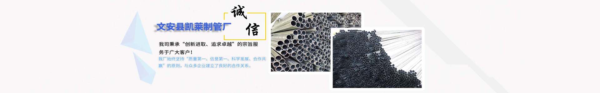 金属穿线管的防爆防火性能怎么样_开yun体育官方网下载
